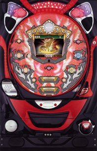 Takao Hornet Frame (Shouryuu)